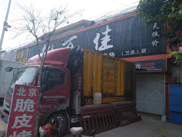 高坪租赁发电机-柴油发电机组在火车站的应用 