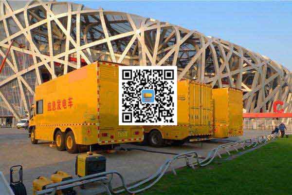 高坪发电车出租-柴油发电机组组安装时的六大项需要注意的