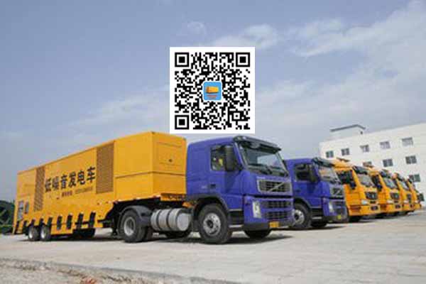 高坪发电车出租柴油发电机的优势都有哪些